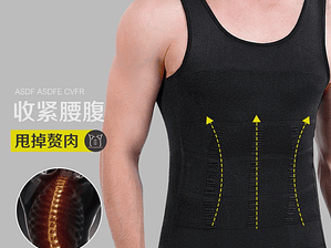 Camiseta reductora comprimida