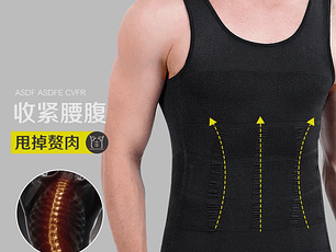 Camiseta reductora comprimida