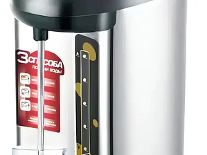 Hervidor Termo Eléctrico Café Agua Caliente Inoxidable 6.8lt