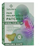 10 Parches Para Dolor Cervical / Muscular. Forma Anatomica - Miniatura 1