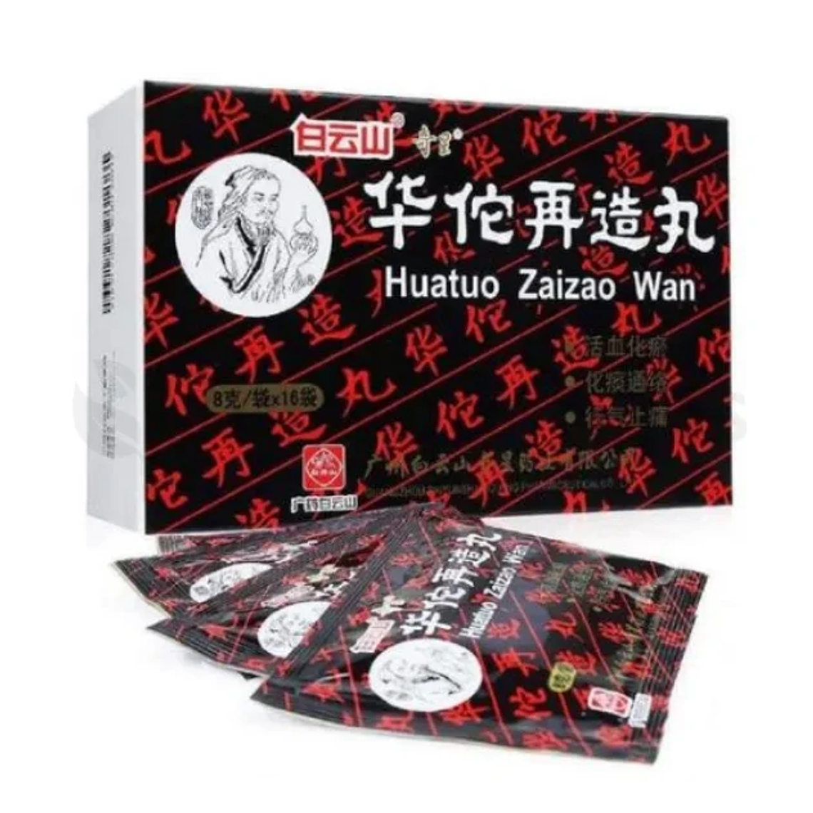 Huatuo Zaizao Wan Huevos Chinos  1