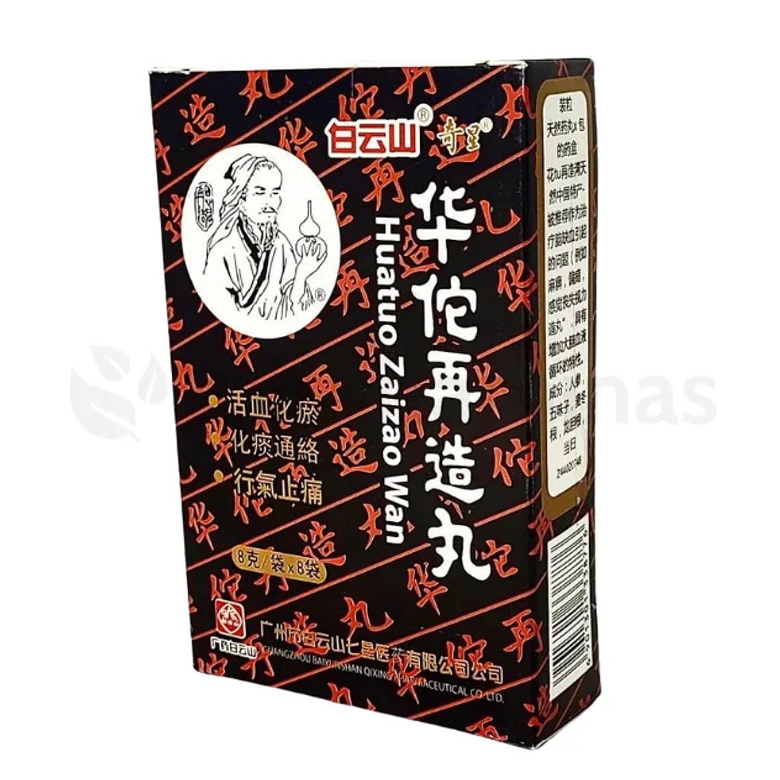 Huatuo Zaizao Wan Huevos Chinos  2