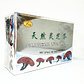 Ganoderma Lucidium Tea 100 Tizanas Liu Fenping - Miniatura 2