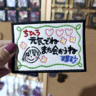 Studio Ghibli - Nota Chihiro Parche  1