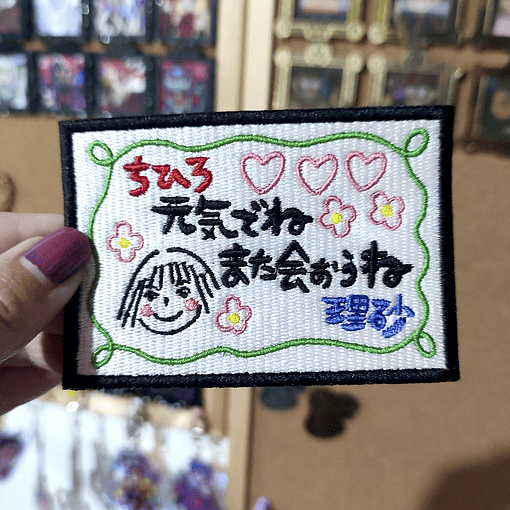 Studio Ghibli - Nota Chihiro Parche 