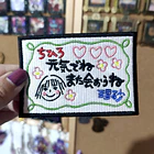 Studio Ghibli - Nota Chihiro Parche  2