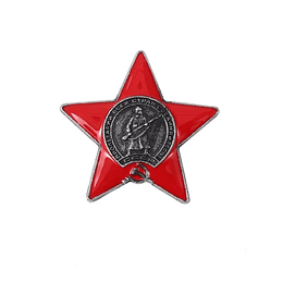 Pin Broche Ejercito Comunista URSS