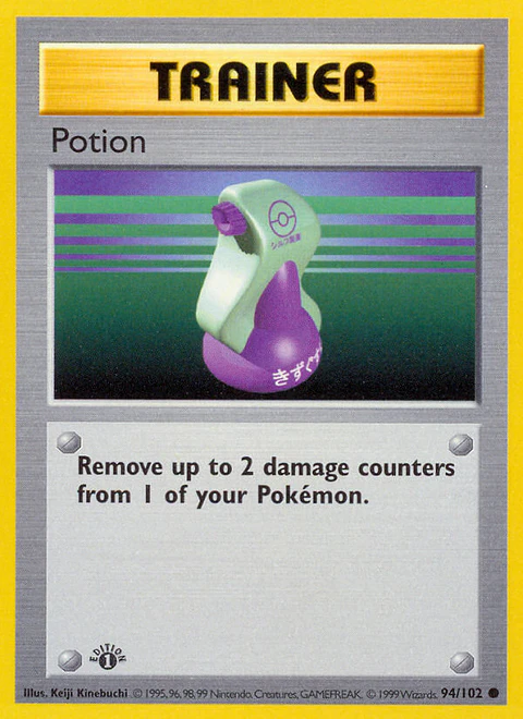 Potion #94 (Base Set)