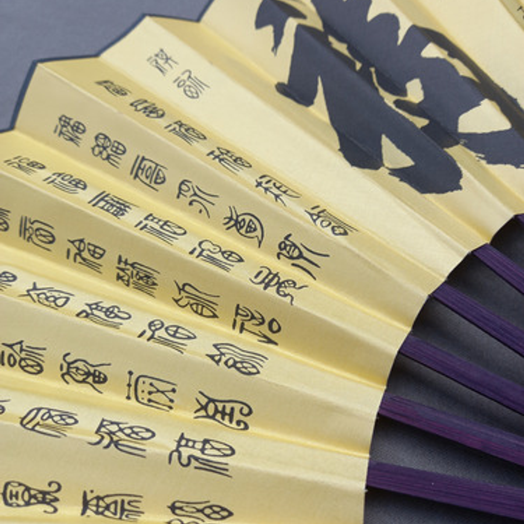 Abanico De Madera Estilo Oriental 3