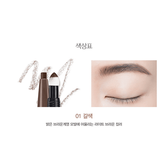 Eco Soul Designing Eyebrow