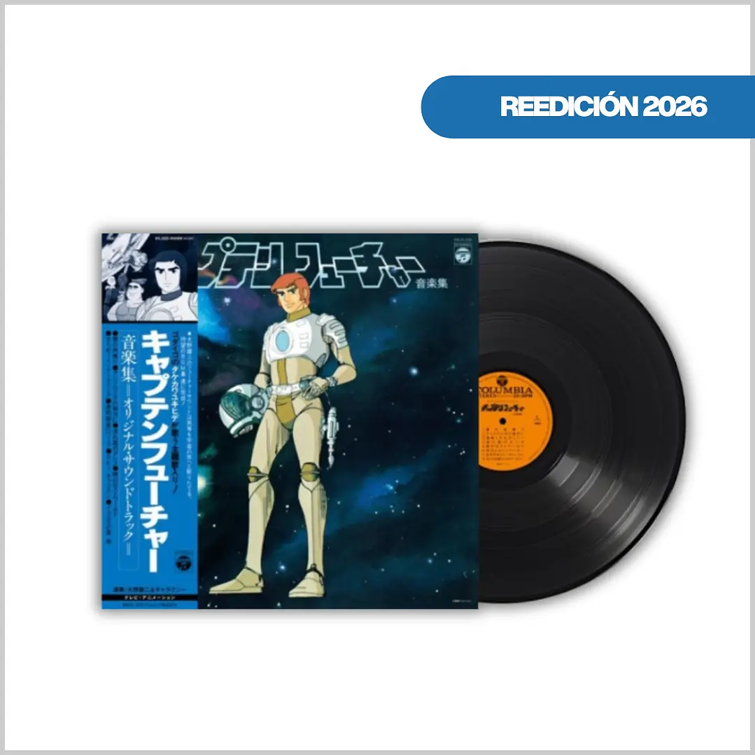 Vinilo Yuji Ohno & Galaxy - CAPTAIN FUTURE (OST) | City Pop / Jazz Funk | PREVENTA 1