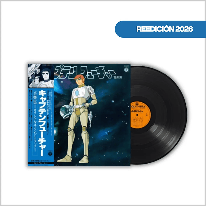 Vinilo Yuji Ohno & Galaxy - CAPTAIN FUTURE (OST) | City Pop / Jazz Funk | PREVENTA 1