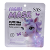 Mascarilla Facial SAS Cosmetics - SAH219-4 - PETITE UNICORN