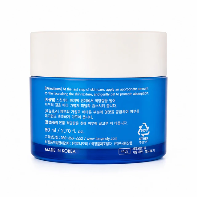 Crema Facial Coreana Anti Acné TONY MOLY Three Herb 80 ML 