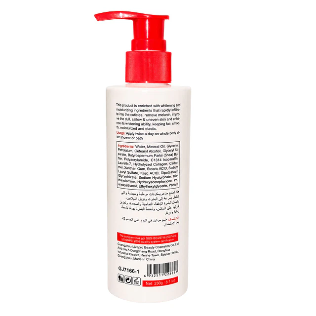 Locion Corporal con Acido Kojico Guanjing Beauty 500 ml