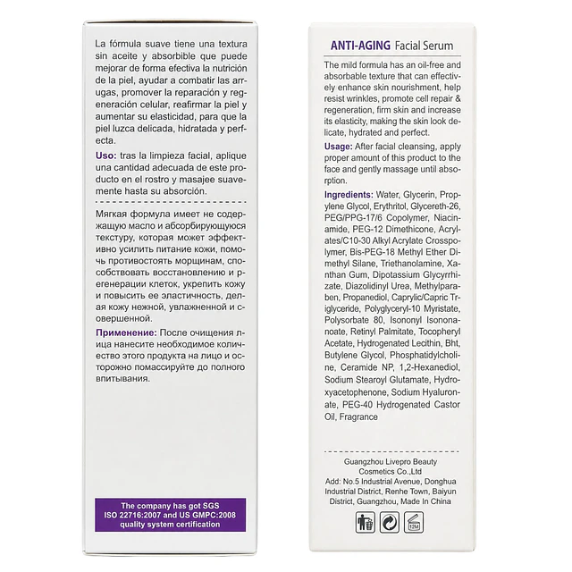 Serum Facial Anti Edad Disaar 50 Ml Retinol VA 