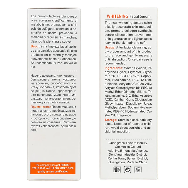Serum Facial Disaar 50 ML Vitamina C 