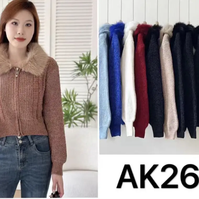 CARDIGAN CUELLO PELUDO  7