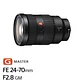 Lente Sony 24-70mm F2.8 G Master Sony E (Full Frame) - Miniatura 8