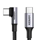 Cable USB-C 5A Carga Rápida 2m - Miniatura 1