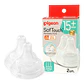 Tetinas de Repuesto Pigeon SofTouch LLL – 2 unidades - Miniatura 1