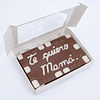 Cuadro "te quiero mamá"