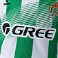 CONJUNTO INFANTIL REAL BETIS 26/27 CASA - Thumbnail 3