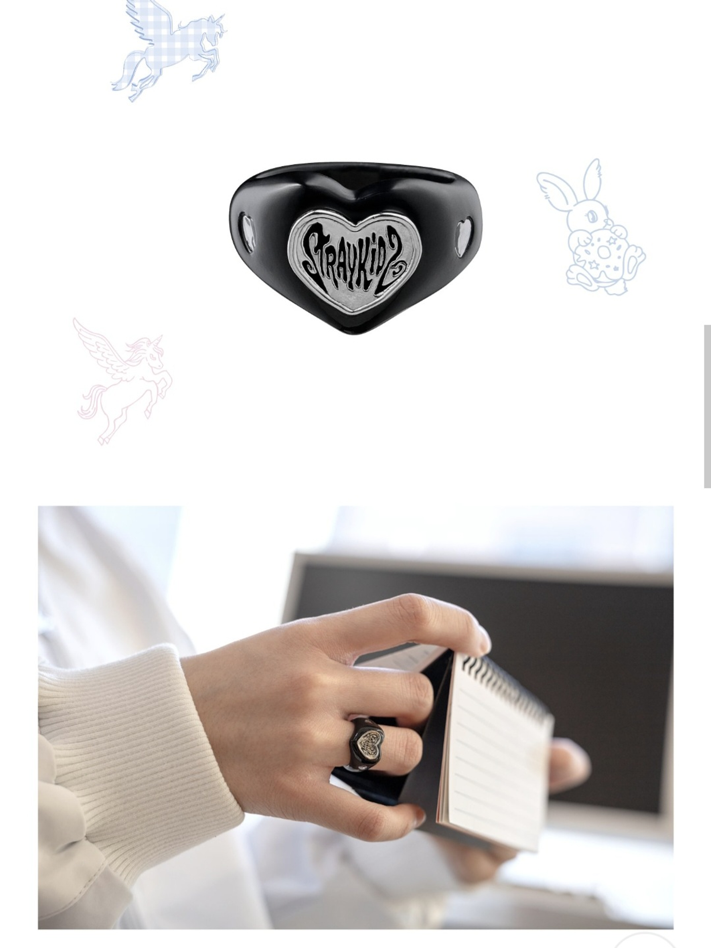 A PEDIDO💌| RING - Stay in Our Little House 2