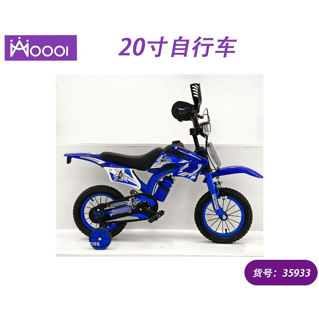  Bicicleta para niños aro 20, Precio publicado al por mayor 3 unidades del mismo 1