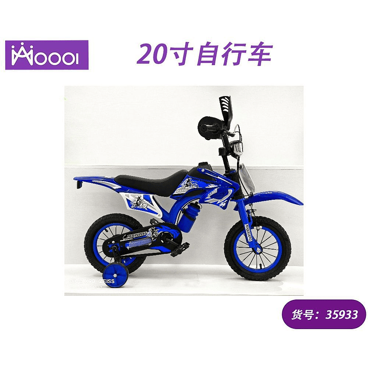  Bicicleta para niños aro 20, Precio publicado al por mayor 3 unidades del mismo 1