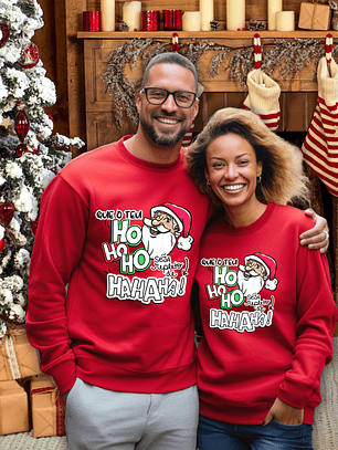 Sweat Natal Personalizada - Cardadas  