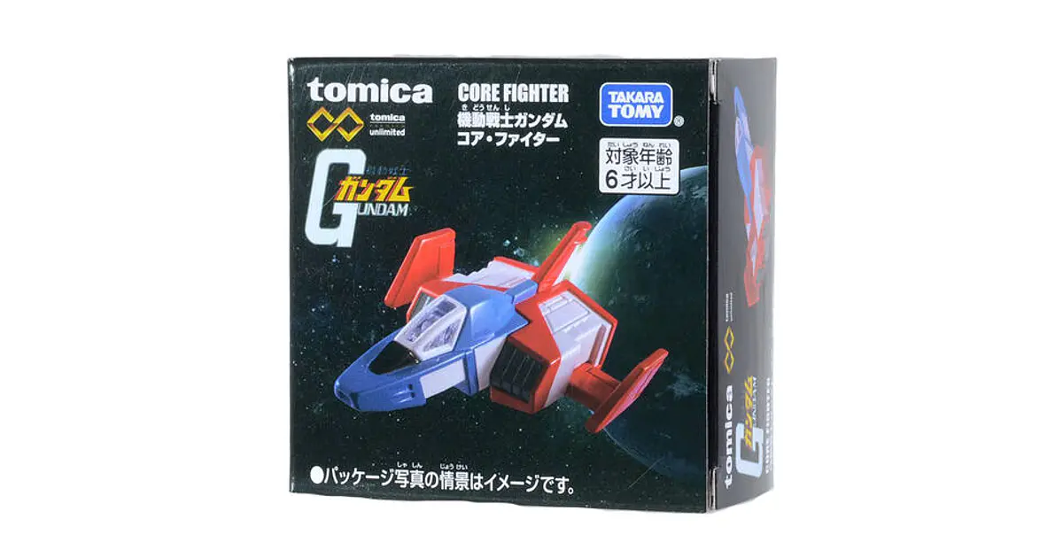 Core Fighter