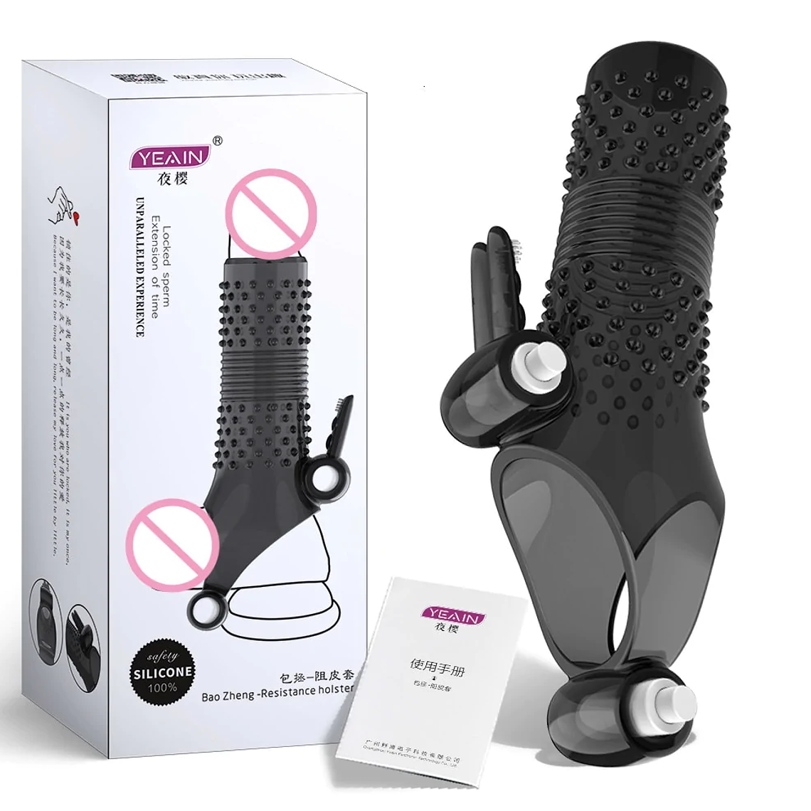 FUNDA DOBLE ESTIMULACION YEAIN 1