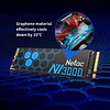 Disco solido NETAC M2 NVMe 500GB PCIe Gen 3x4