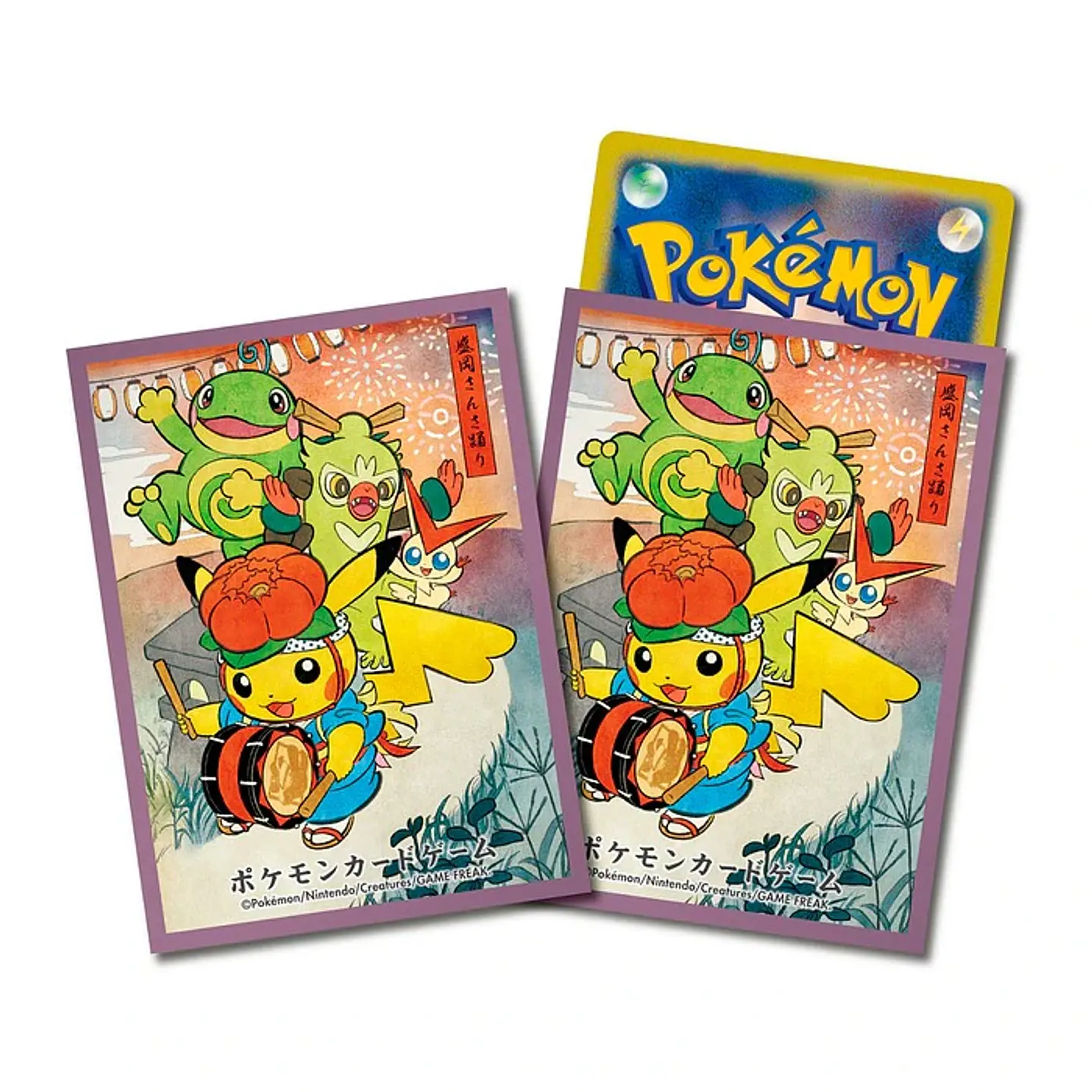 Sleeves Pokémon: Pikachu Morioka Sansa Odori 2