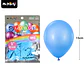 Globos de látex celeste mate 15cm 20pcs - Miniatura 2