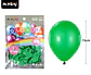 Globos de látex verde oscuro mate 15cm 20pcs - Miniatura 2