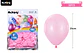 Globos de látex rosa claro mate 25cm 50pcs - Miniatura 2