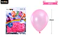 Globos de látex perlado rosa clara 25cm 50pcs - Miniatura 2