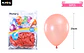 Globos de látex perlado dorado rosa 25cm 50pcs - Miniatura 2