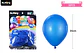 Globos de látex azul oscuro mate 35cm 50pcs - Miniatura 2