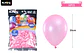 Globos de látex perlado rosa clara 35cm 50pcs - Miniatura 2