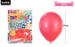 Globos de látex pastel rojo 35cm 25pcs - Miniatura 2