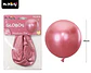 Globos de látex metalizados cromados rojo 45cm - Miniatura 2