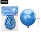 Globos de látex metalizados cromados azul 45cm - Miniatura 2