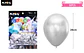 Globos de látex plateado cromados metalizados 28cm 50pcs - Miniatura 2