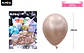 Globos de látex champagne cromados metalizados 28cm 50pcs - Miniatura 2