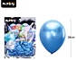 Globos de látex azul cromados metalizados 28cm 50pcs - Miniatura 2