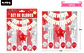 Set de globos y guirnalda con cortina rojo plateado 15pcs - Miniatura 2