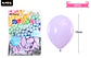 Globos de látex color pastel morado 15cm 20pcs - Miniatura 2